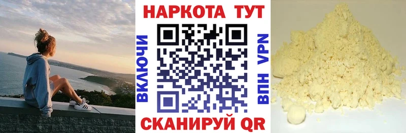 Где найти наркотики Рославль БУТИРАТ  Cocaine 