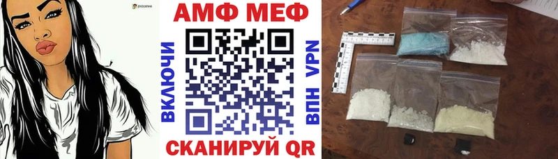 Амфетамин 97%  Рославль 