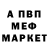 МЕТАДОН VHQ Anton Viliman