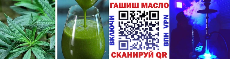 купить  сайты  Рославль  Canna-Cookies марихуана 