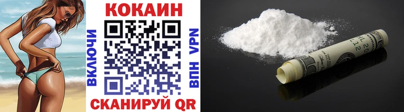 Cocaine Перу  цены наркотик  omg вход  Рославль 