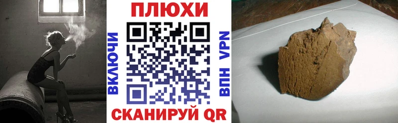 ГАШ Premium  блэк спрут рабочий сайт  Рославль 