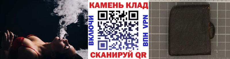 ГАШИШ Ice-O-Lator Рославль
