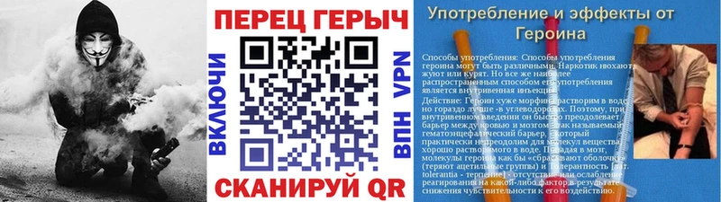 ГЕРОИН афганец  наркошоп  МЕГА вход  Рославль 