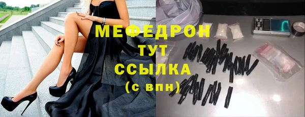 трава Арсеньев