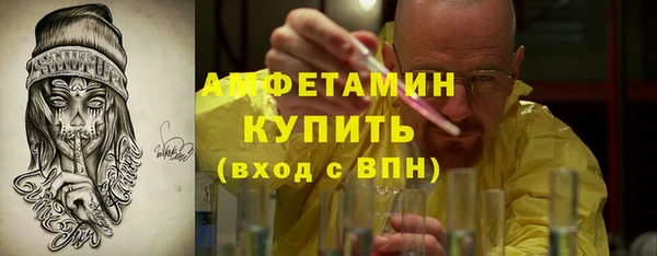 молекула духа Армянск