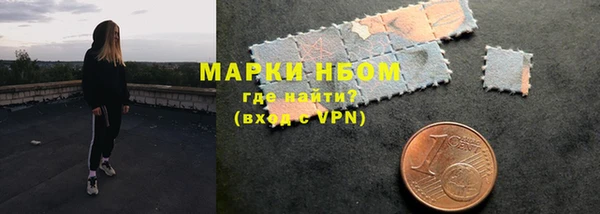 молекула духа Армянск