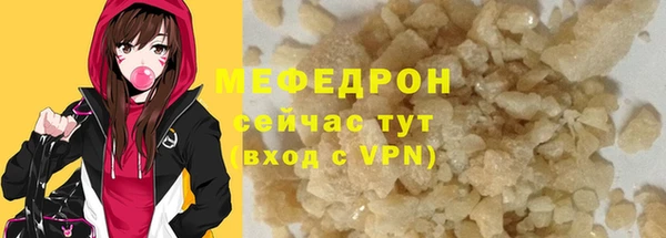 молекула духа Армянск