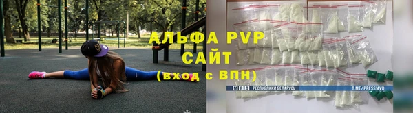 трава Арсеньев