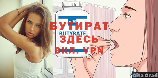 трава Арсеньев