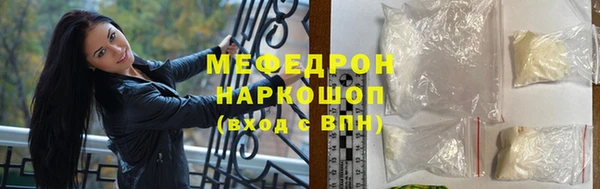 гидра Аркадак