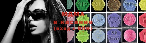 мдпв Осинники