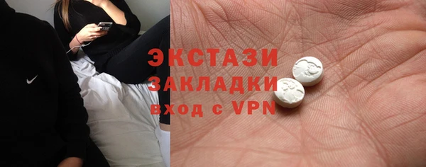 молекула духа Армянск