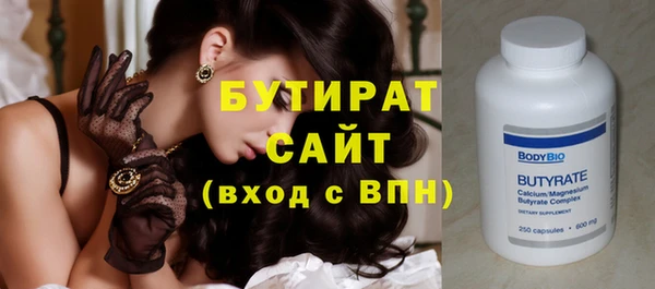трава Арсеньев