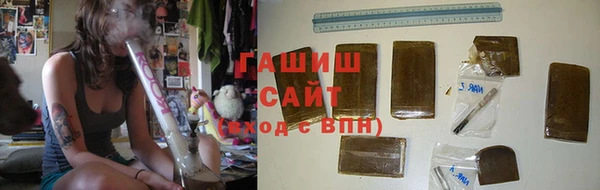 гидра Аркадак