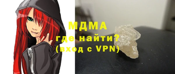 молекула духа Армянск