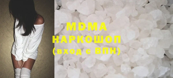 молекула духа Армянск