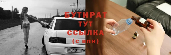 молекула духа Армянск