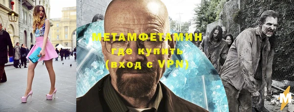 молекула духа Армянск