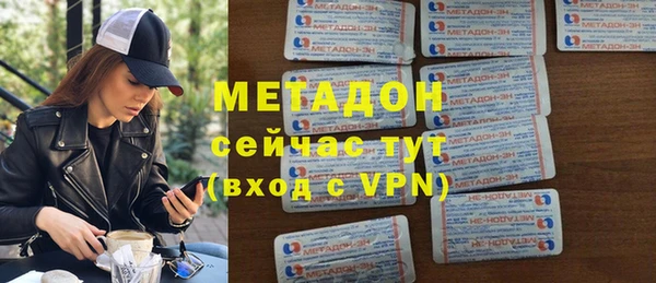 гидра Аркадак