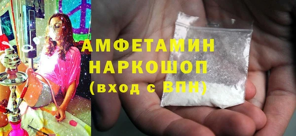 трава Алзамай