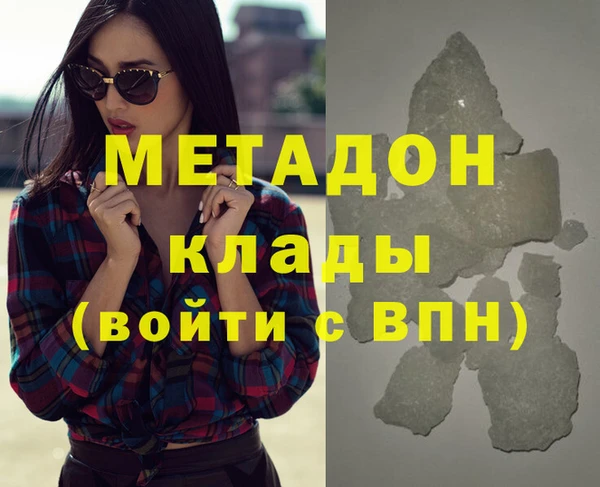 гидра Аркадак