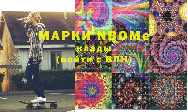 гидра Аркадак