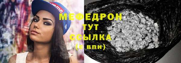 альфа пвп VHQ Осташков