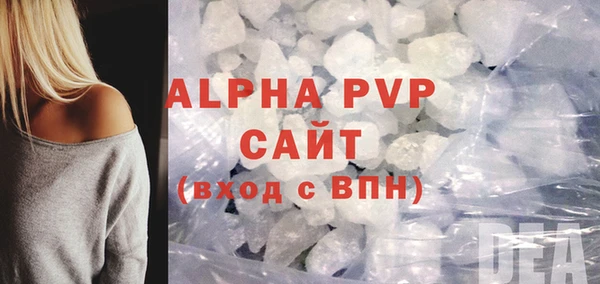 трава Арсеньев