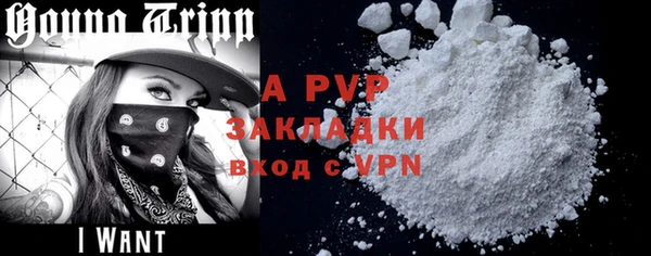 молекула духа Армянск