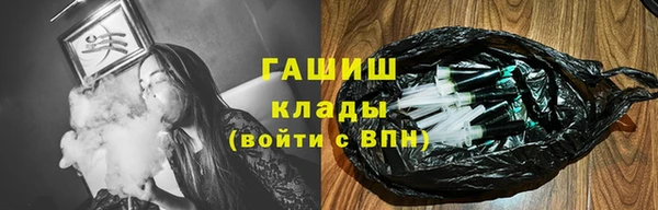 молекула духа Армянск