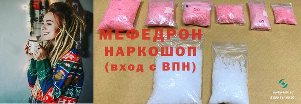 трава Арсеньев