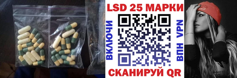 это клад  Рославль  LSD-25 экстази кислота  где найти  