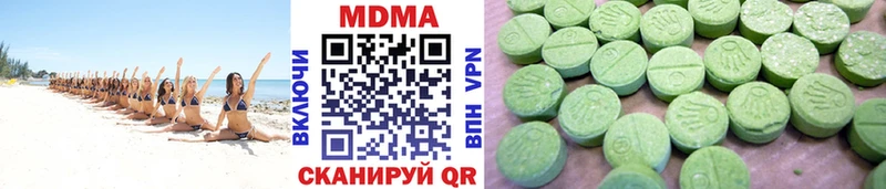 MDMA молли  Рославль 