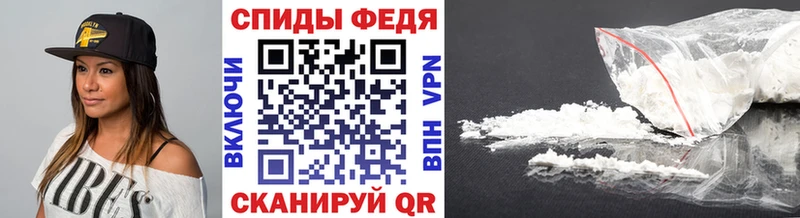 Метамфетамин мет  Рославль 